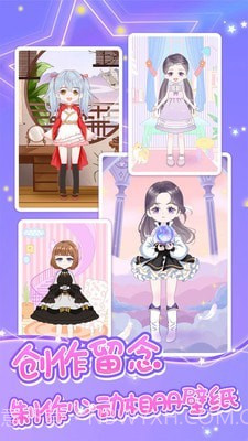 魔力装扮截图3 魔力装扮截图3