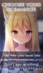 我的狼女友截图2