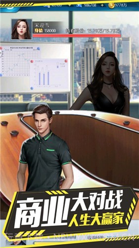 我只想安静地做神豪截图2