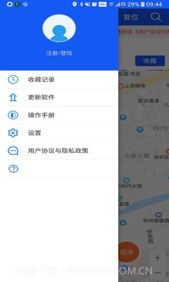 定位王截图5 定位王截图5