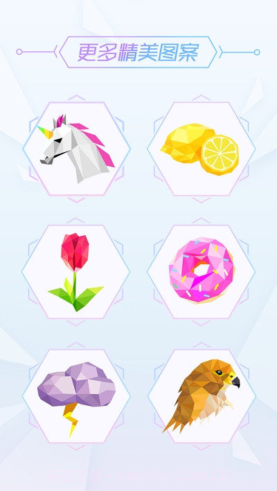 一起来拼图截图3 一起来拼图截图3