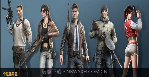 和平精英无后座软件ios版截图2 和平精英无后座软件ios版截图2