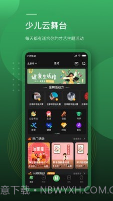 蛙跳视频截图1 蛙跳视频截图1
