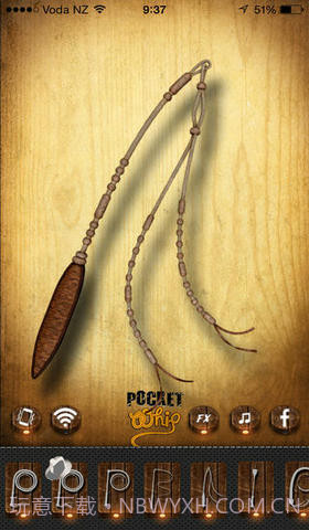 口袋马鞭截图4 口袋马鞭截图4