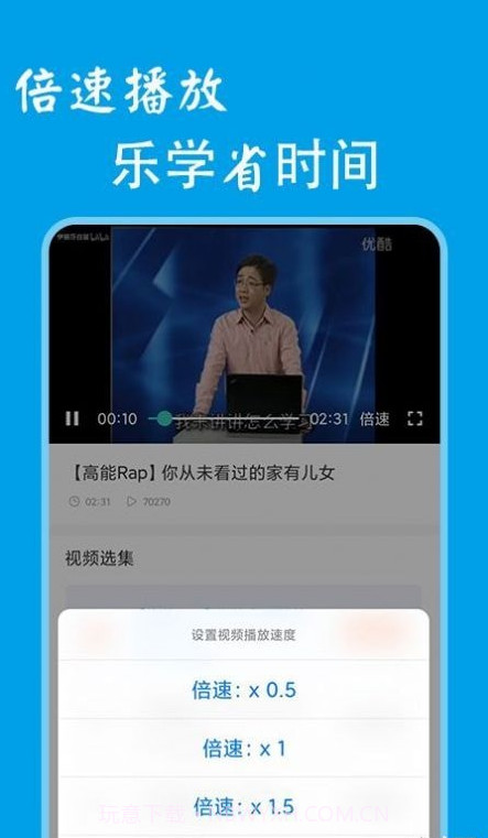 鬼畜制作截图2