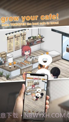 东京咖啡馆截图1 东京咖啡馆截图1