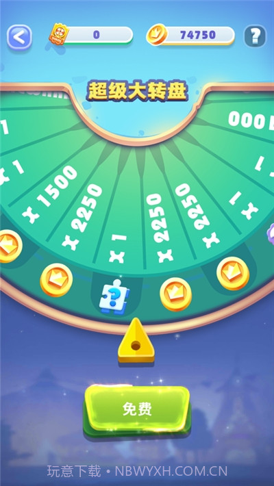 暴富吧小黄毛截图3 暴富吧小黄毛截图3