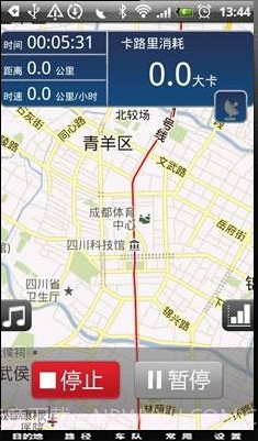 咕咚跑步截图3