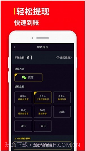 小黄蜂视频截图3