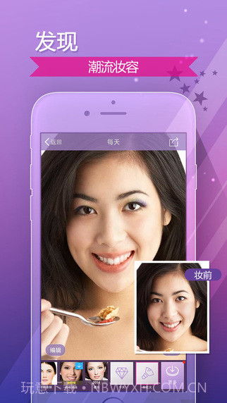 完美365截图2 完美365截图2