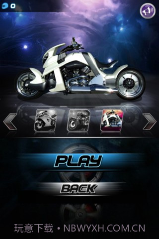 暴力摩托截图4
