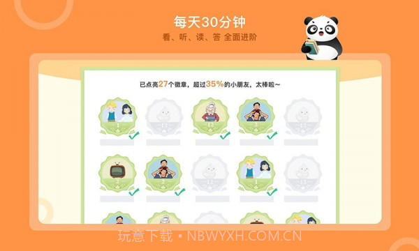 竹子阅读截图3