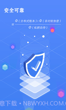 Knocknock 诺客截图3 Knocknock 诺客截图3