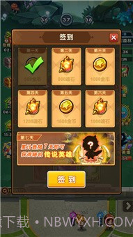 元神大乱斗截图5