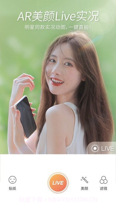 无他截图1 无他截图1