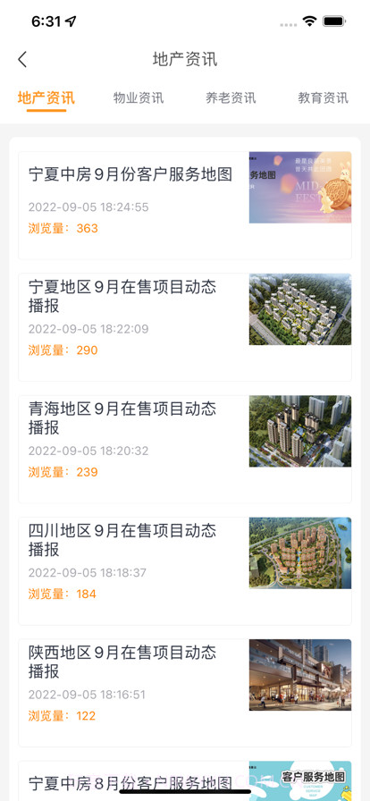 好生活+截图4 好生活+截图4