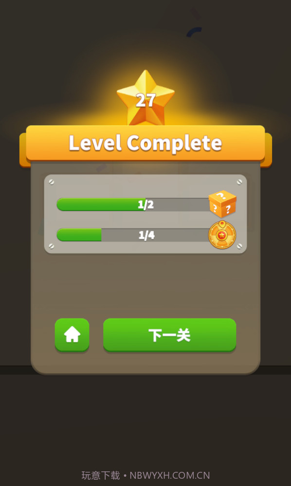 开心魔幻球截图5