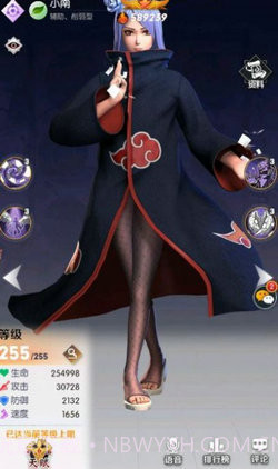 火影忍者忍法战姬截图2