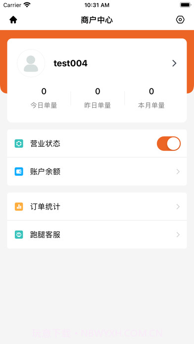 洪洪送商户端截图1 洪洪送商户端截图1