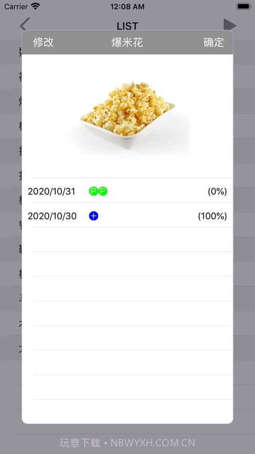 卡片学认知-ASD基础认知词汇截图5 卡片学认知-ASD基础认知词汇截图5