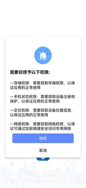 掌上办公截图3 掌上办公截图3