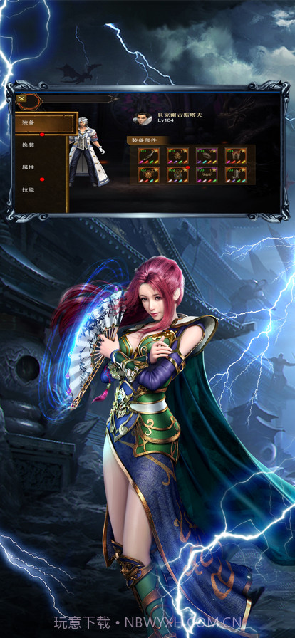 雷霆传说截图4 雷霆传说截图4
