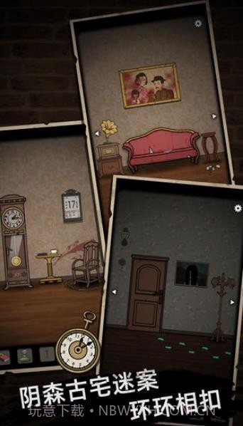 山村老屋4截图1