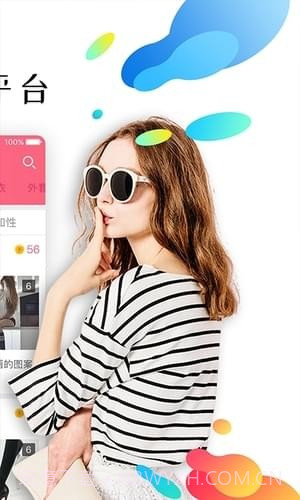 原味二手货app截图1 原味二手货app截图1