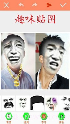 暴走p图截图2 暴走p图截图2