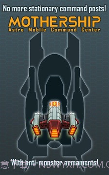 100T 地球防卫军截图2