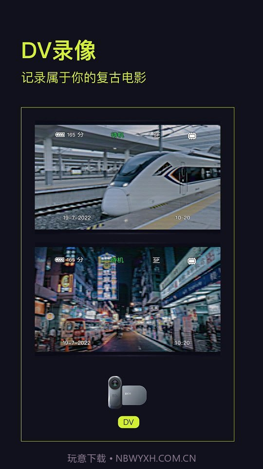 咔皮action相机截图1