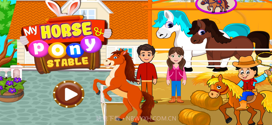 我的小马马厩镇生活截图4