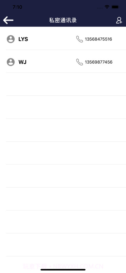 蔷薇视频加密截图5