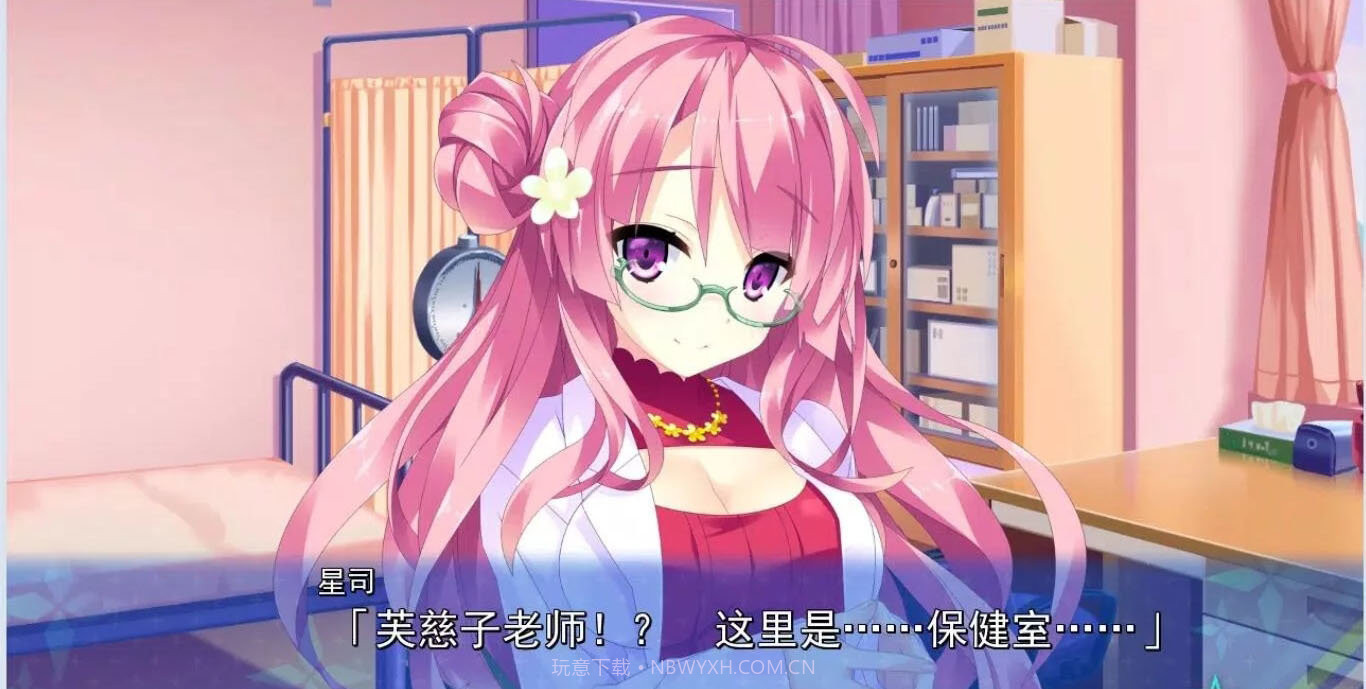 宿星Girlfriend截图2 宿星Girlfriend截图2