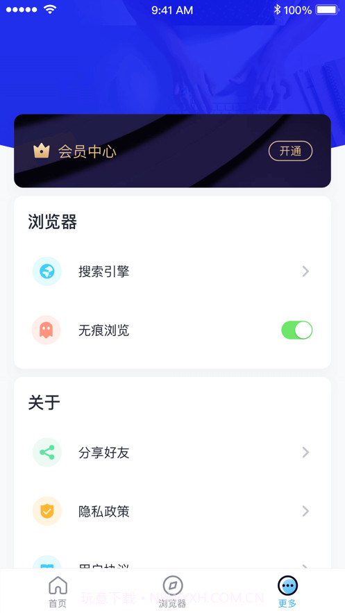 小花视频播放器截图3