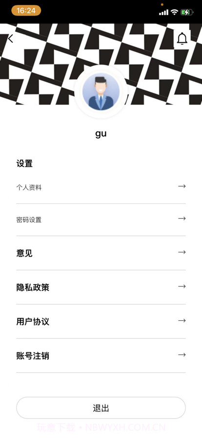 数字隆福截图3 数字隆福截图3