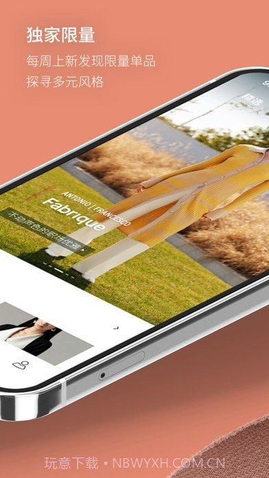 Fabrique截图2 Fabrique截图2