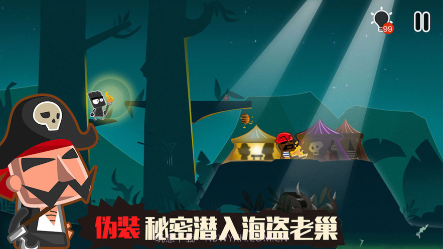 小黑的宝藏2截图5 小黑的宝藏2截图5