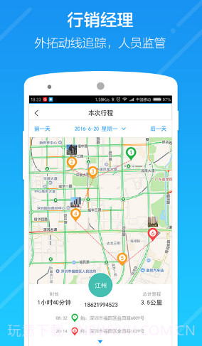 云行销(云行虚拟定位)V2.9.1 安卓手机版截图1