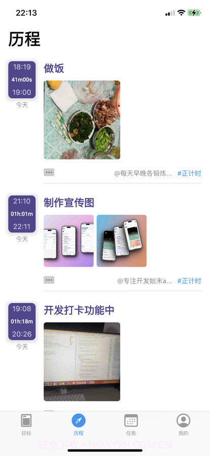 始末截图4 始末截图4