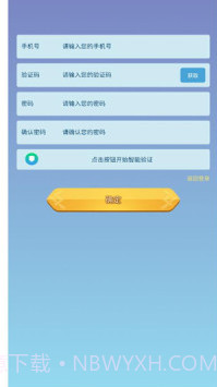 狂暴异兽录截图3 狂暴异兽录截图3