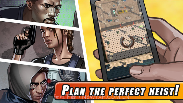 城中大盗截图1