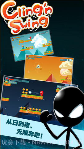 飞跃吧兄弟截图4