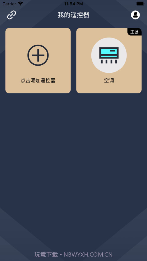 空调万能蓝牙遥控器截图3