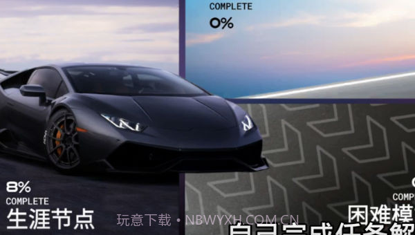 轻松停车模拟器截图3