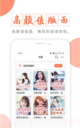 富里阁小说v1.0截图1 富里阁小说v1.0截图1