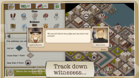 另一种解决方案截图3