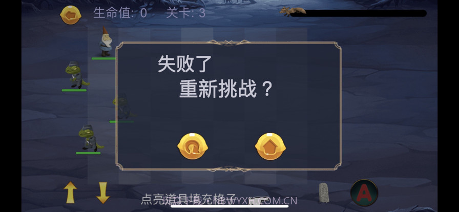 老爷子的大战截图3