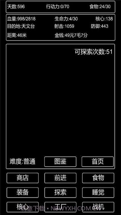 李四历险记无限资源截图1 李四历险记无限资源截图1