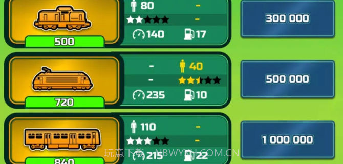 运输公司大亨截图4